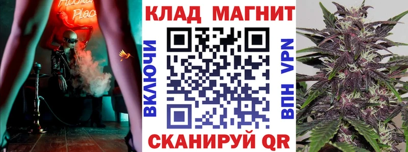 Как найти наркотики Черепаново ГАШ  COCAIN  Амфетамин  Марихуана  Меф мяу мяу 