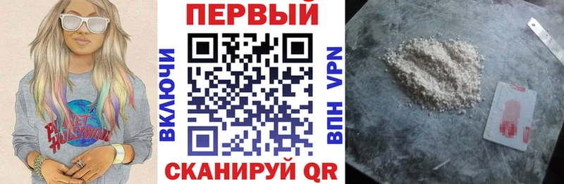 Амфетамин 98%  Черепаново 