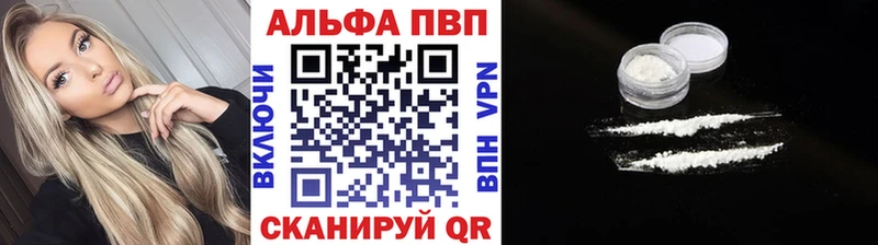 A-PVP СК КРИС  Черепаново 