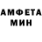 Amphetamine VHQ Nitron 761