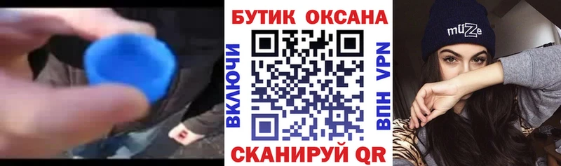 мега как войти  Черепаново  Бутират вода 