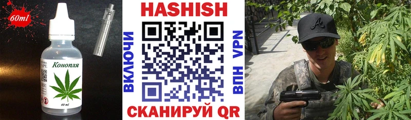 Canna-Cookies конопля  Черепаново 