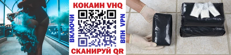 COCAIN VHQ  блэк спрут ТОР  Черепаново  дарнет шоп 