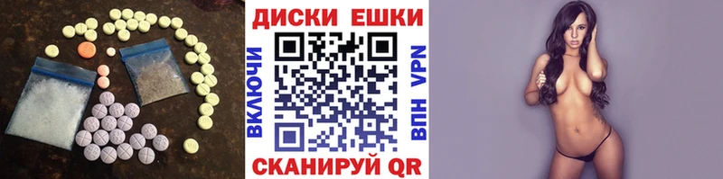 Экстази TESLA  Черепаново 