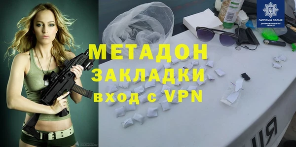 гидра Абаза