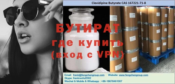 гидра Абаза