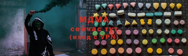 гидра Абаза