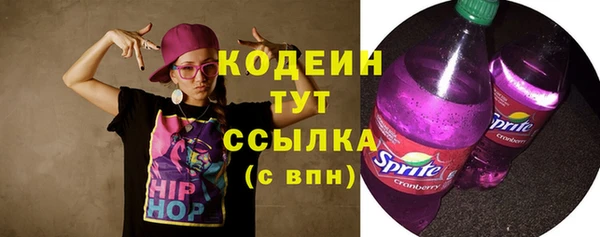 стафф Абинск