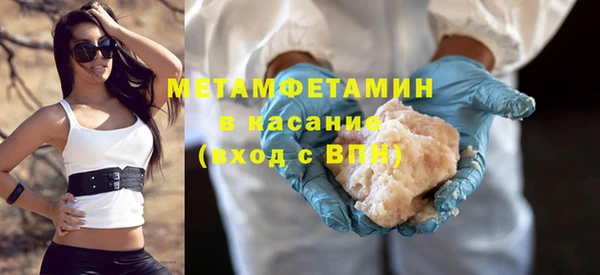 крисы Снежногорск