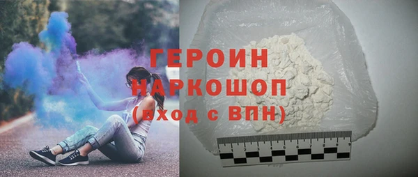 гидра Абаза