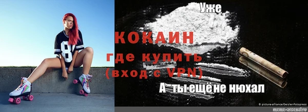 стафф Абинск