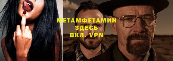 гидра Абаза