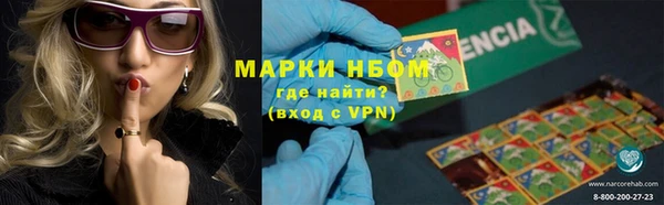 амфетамин Абдулино