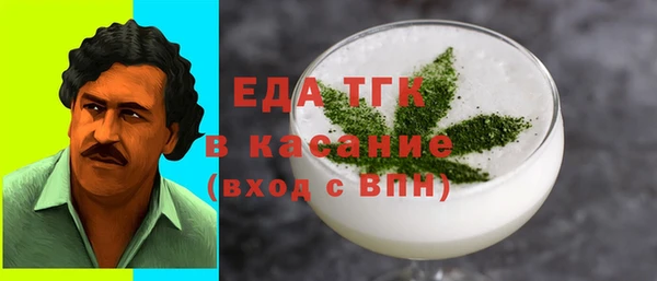 амфетамин Абдулино