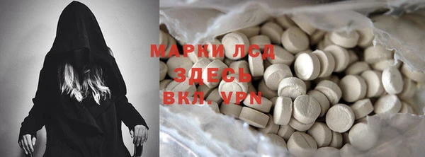 apvp Слюдянка