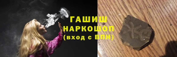 стафф Абинск