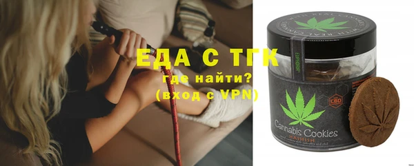 стафф Абинск