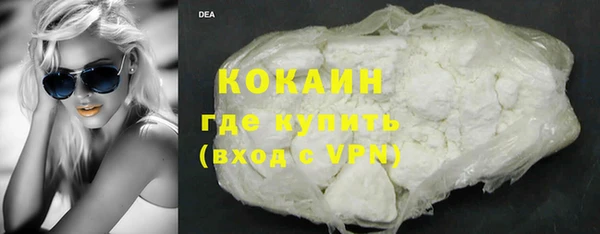 ПСИЛОЦИБИНОВЫЕ ГРИБЫ Снежинск