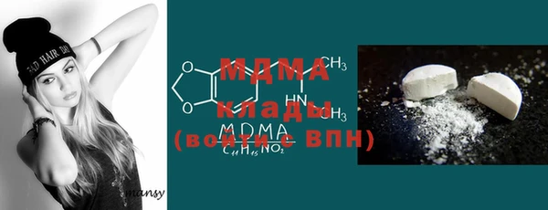 амфетамин Абдулино