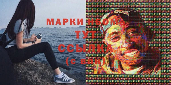 амфетамин Абдулино