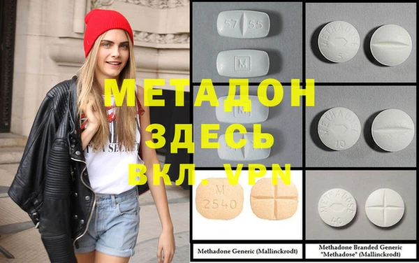 амфетамин Абдулино