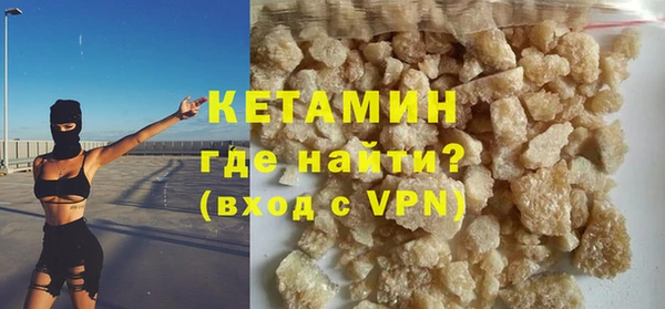 амфетамин Абдулино