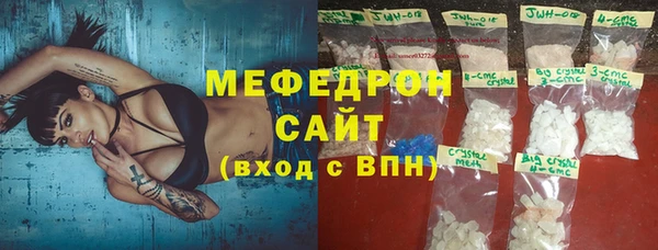 амфетамин Абдулино