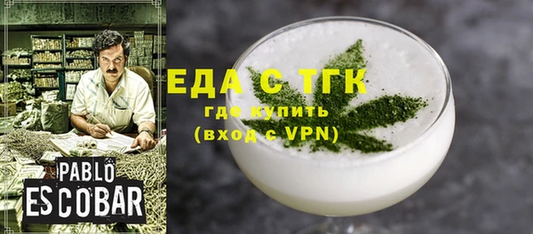 стафф Абинск