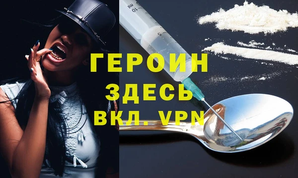 амфетамин Абдулино