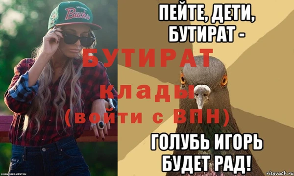 стафф Абинск