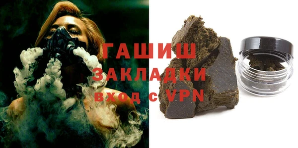 стафф Абинск