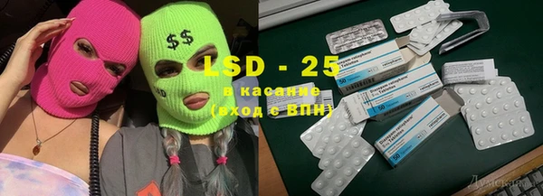 амфетамин Абдулино