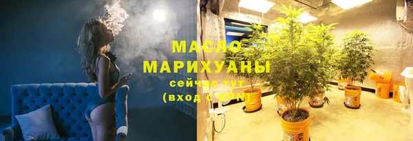 амфетамин Абдулино
