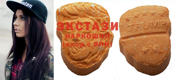ПСИЛОЦИБИНОВЫЕ ГРИБЫ Снежинск