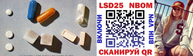 LSD-25 экстази кислота  mega как войти  Черепаново 