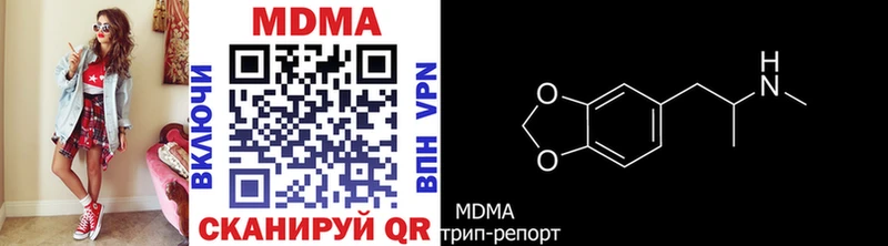 наркошоп  Черепаново  МДМА кристаллы 