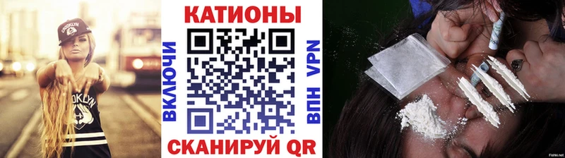 МЯУ-МЯУ mephedrone  как найти наркотики  Черепаново 