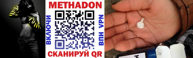 Метадон VHQ  даркнет сайт  Черепаново 