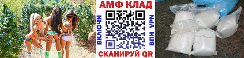 МЕТАМФЕТАМИН Декстрометамфетамин 99.9% omg как войти Черепаново где можно купить