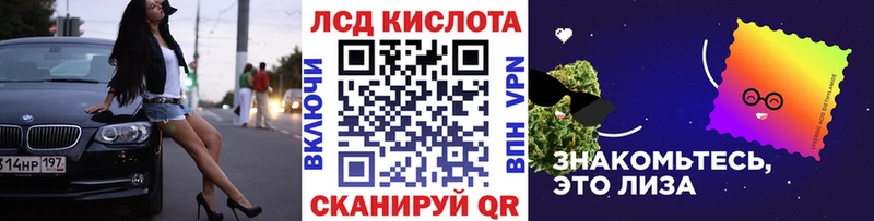 Марки 25I-NBOMe 1500мкг цена Черепаново