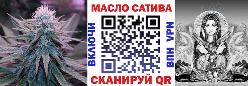 Дистиллят ТГК вейп  MEGA ТОР  Черепаново 